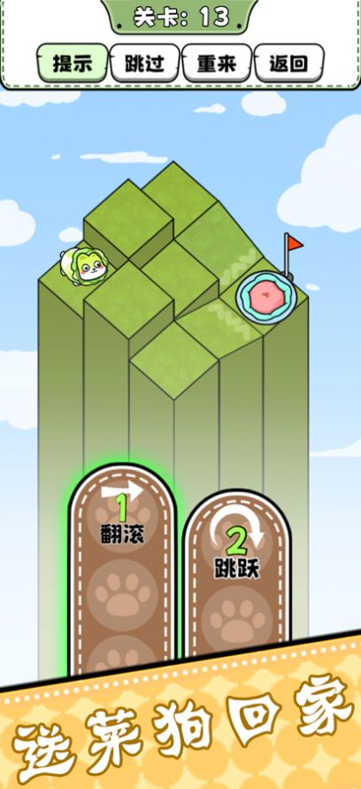 脑洞非常大单机版图3