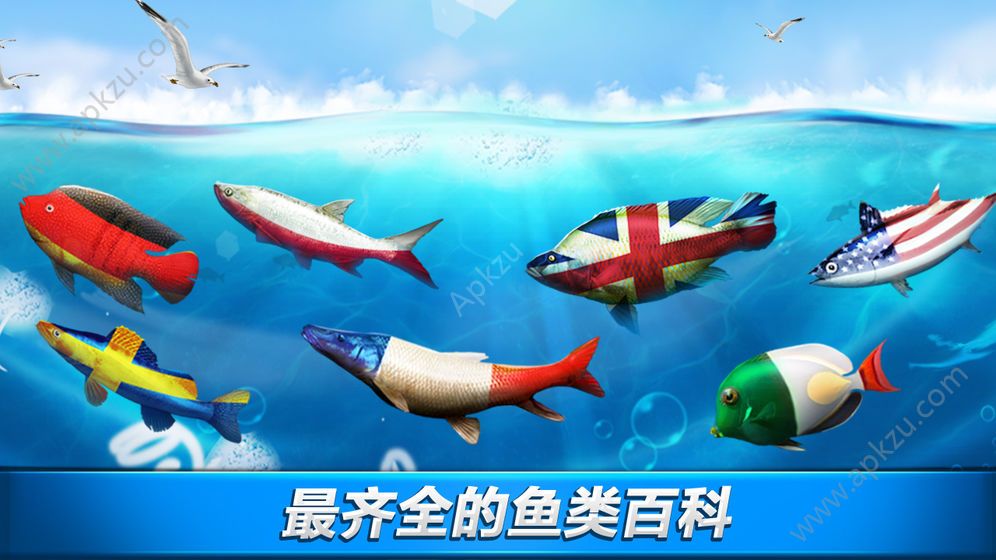 钓鱼大对决游戏金币安卓版  v1.1.61图3