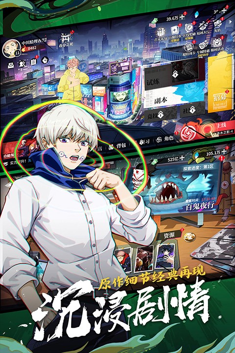 零界战区免费版图1