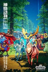 我的起源小米版图4