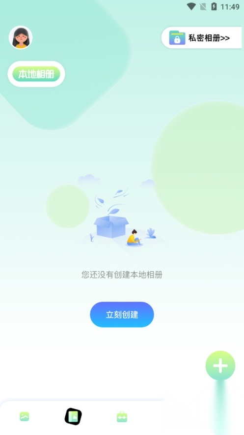 96编辑器手机版图3