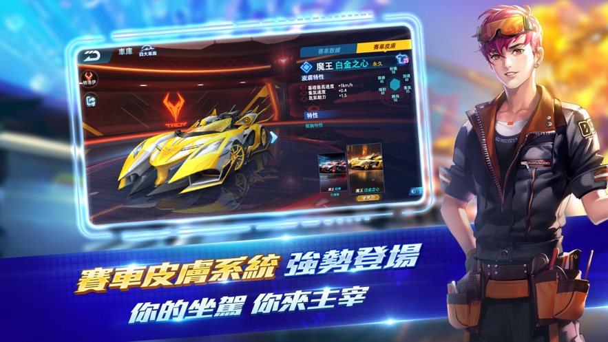 Garena极速领域绝境逃生手游官方版  v1.4.5.32438图5