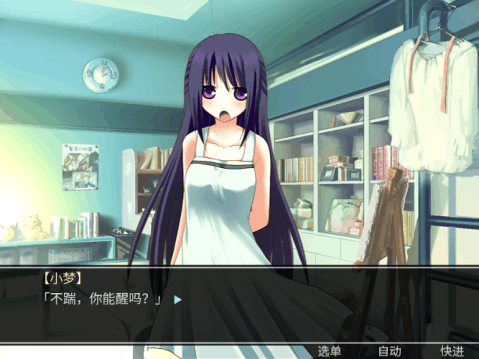 死亡直播间手机版图2