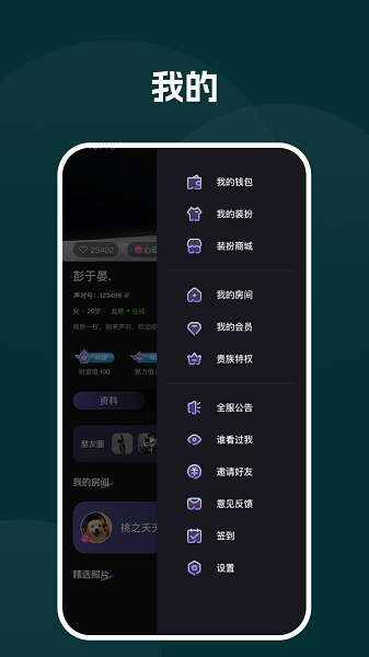 声对图4