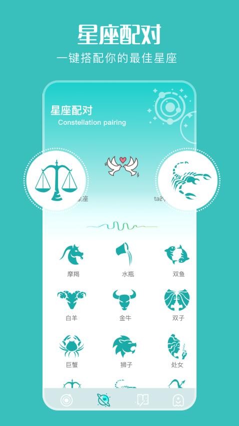 十字准星助手图3