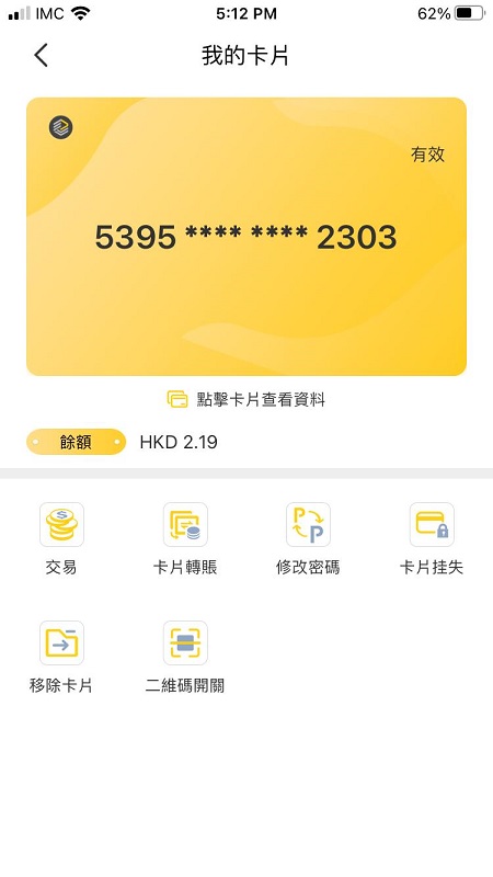33 eWallet理财资讯平台app下载  v1.1.5图2