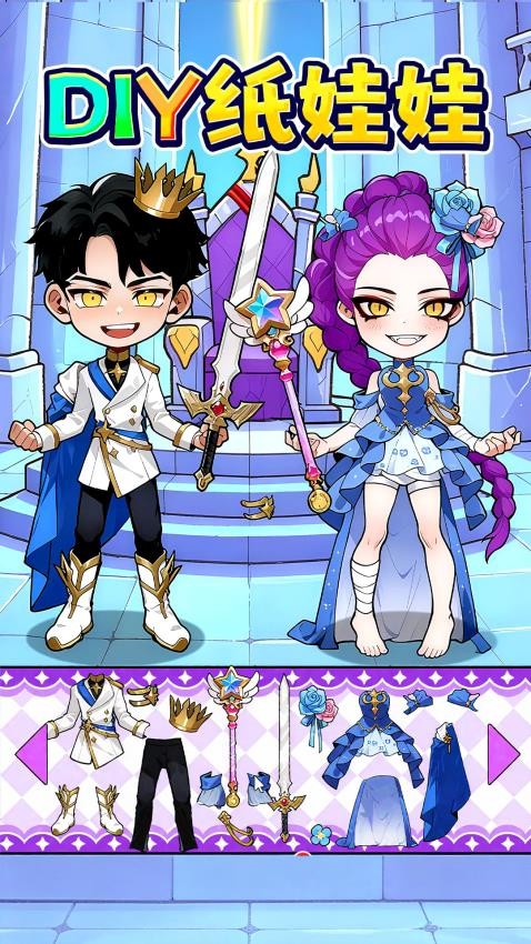 DIY纸娃娃图3