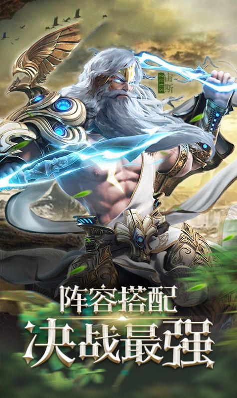 遗忘世界手游图4