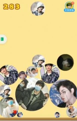 合成丸啵游戏链接官方入口  v1.0图1