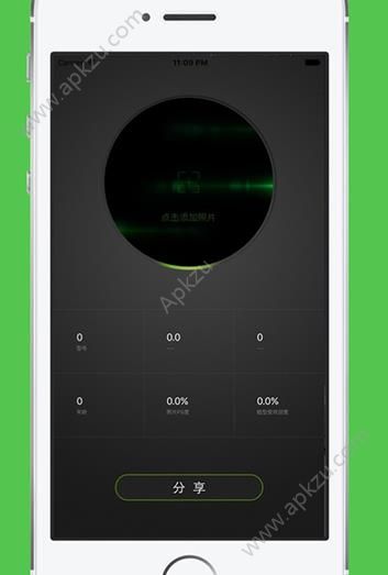 给脸app安卓版官方下载  v4.5图3