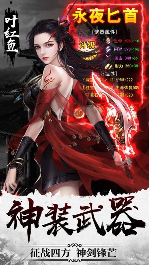 梦唐绘卷手游官方最新版  v1.1.6图1