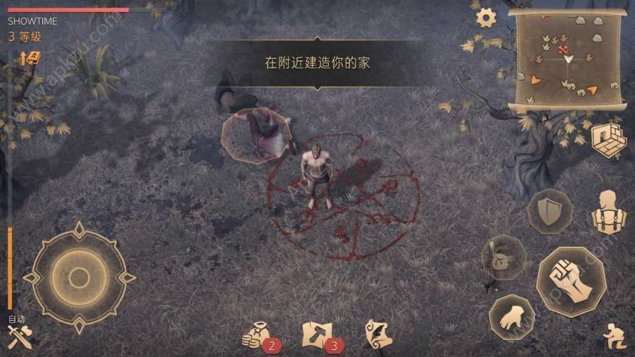 冷酷灵魂中文版图1