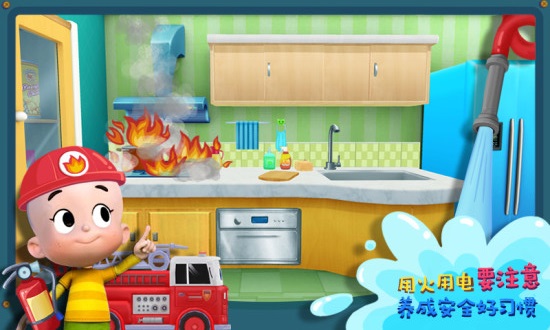 大头儿子当家游戏图5