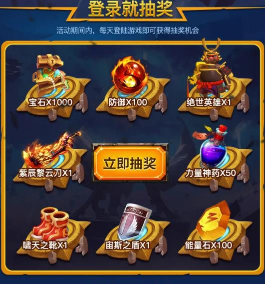 反斗动物城手游官方正式版  v516图3