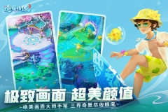 逍遥情缘互通版图2