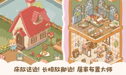 喵喵食谱日记手游安卓版图3