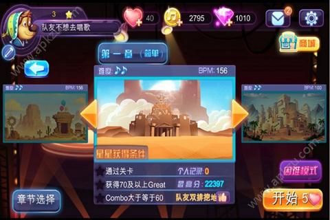 摇滚藏獒游戏官方安卓版下载 v1.1图2