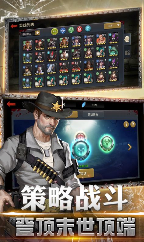 绝命逃亡官方图3