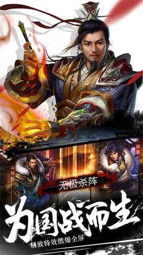 大秦冒险最新版图4