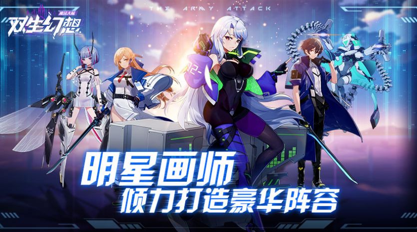 魔法大陆萌姬觉醒手游官方版  v1.0.1图2