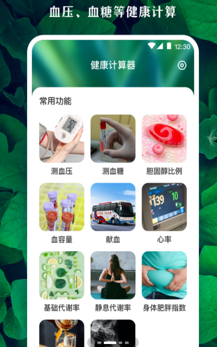 薄荷广场舞app安卓版  v3.3.1图2