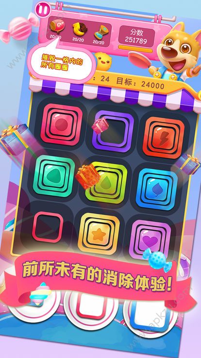 方糖便利店游戏图3