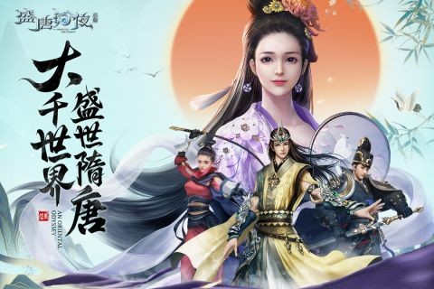 九转霸体决手游官网正式版  v1.0.0图3