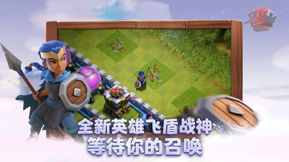 惊龙诀天影奇缘红包版图1