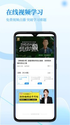 易小学查题搜题app下载安装  v2.21图4