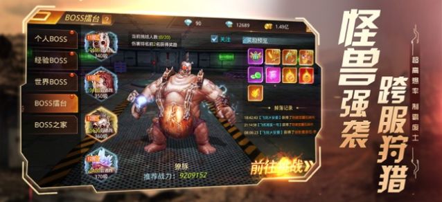 黎明秩序官方手游正式版  v1.0图2