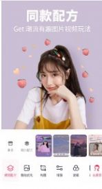 媛美图APP图片分享软件最新版  1.0图2
