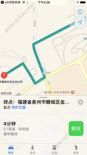 心水修车app图4