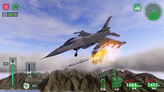 飞行模拟器2021所有飞机安卓中文版 v1.0图2