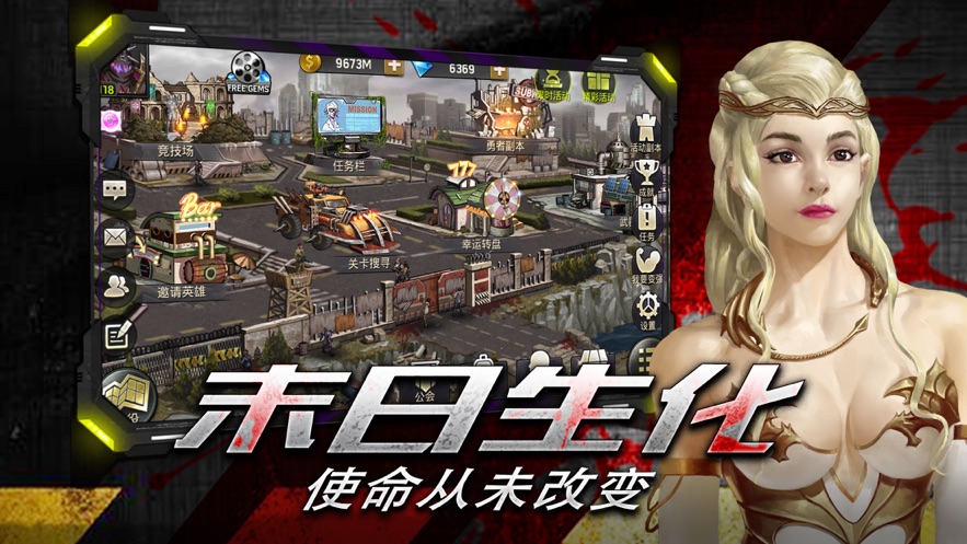 僵尸世界大战枪战射击官方安卓版  v1.0图2