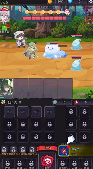 至爱少女的传说图2