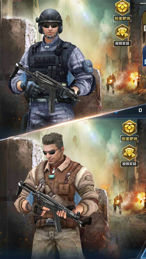 危机任务游戏图1