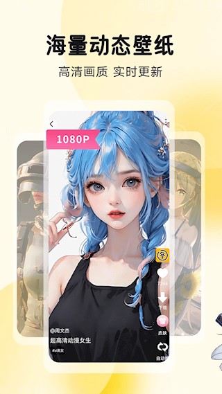 图图乐安卓版图5