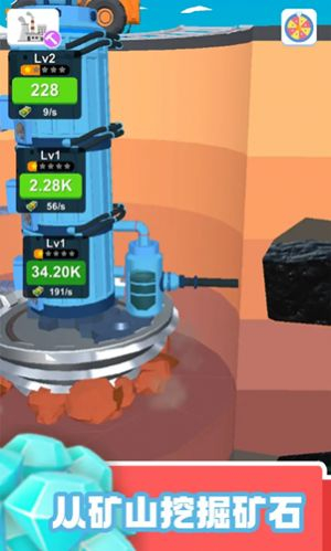 地心挖掘机安卓版图1