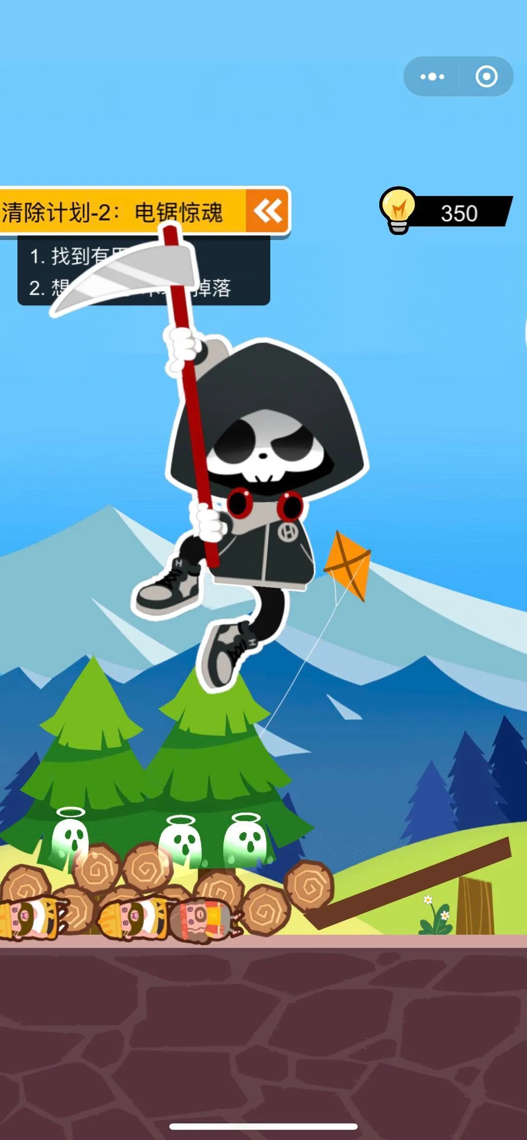 坏蛋清除计划游戏图2