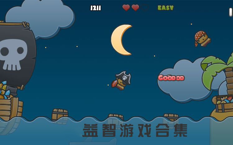 益智字母游戏合集