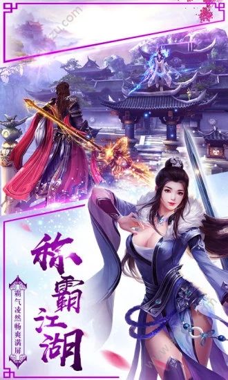 永夜魔君之齐天大圣官方版  v1.0.0图3