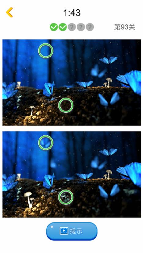 找茬乐翻天福利app红包版  v1.0图1