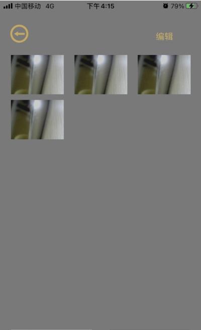 慕名耳疗app官方下载最新  v1.0.4图2