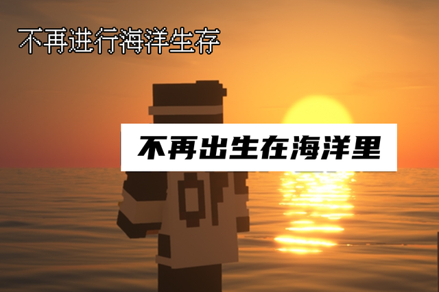 我的世界国际服1.18.0.02官方正式版下载  v2.1.10.164788图5