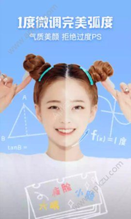 西瓜相机APP安卓版下载  v4.0.0.0图1