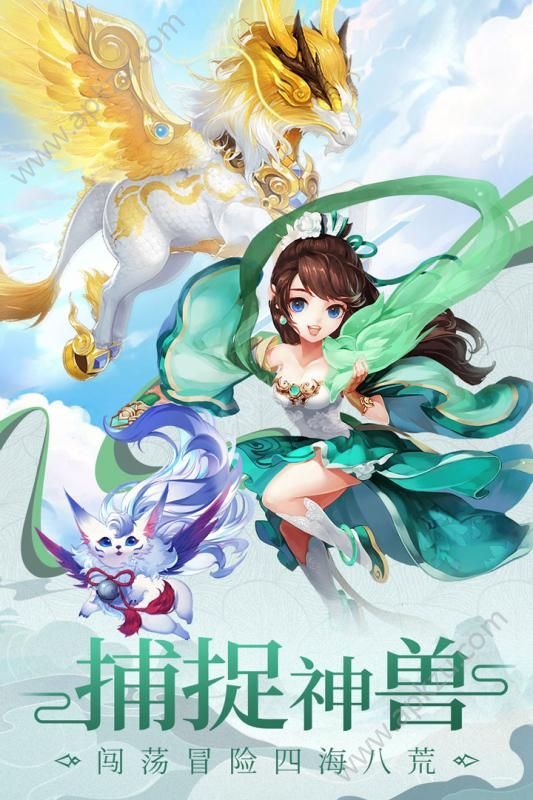 剑御九州苹果手机版图4