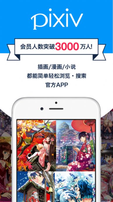 包子漫画中文安卓版app软件  v6.4.1图4