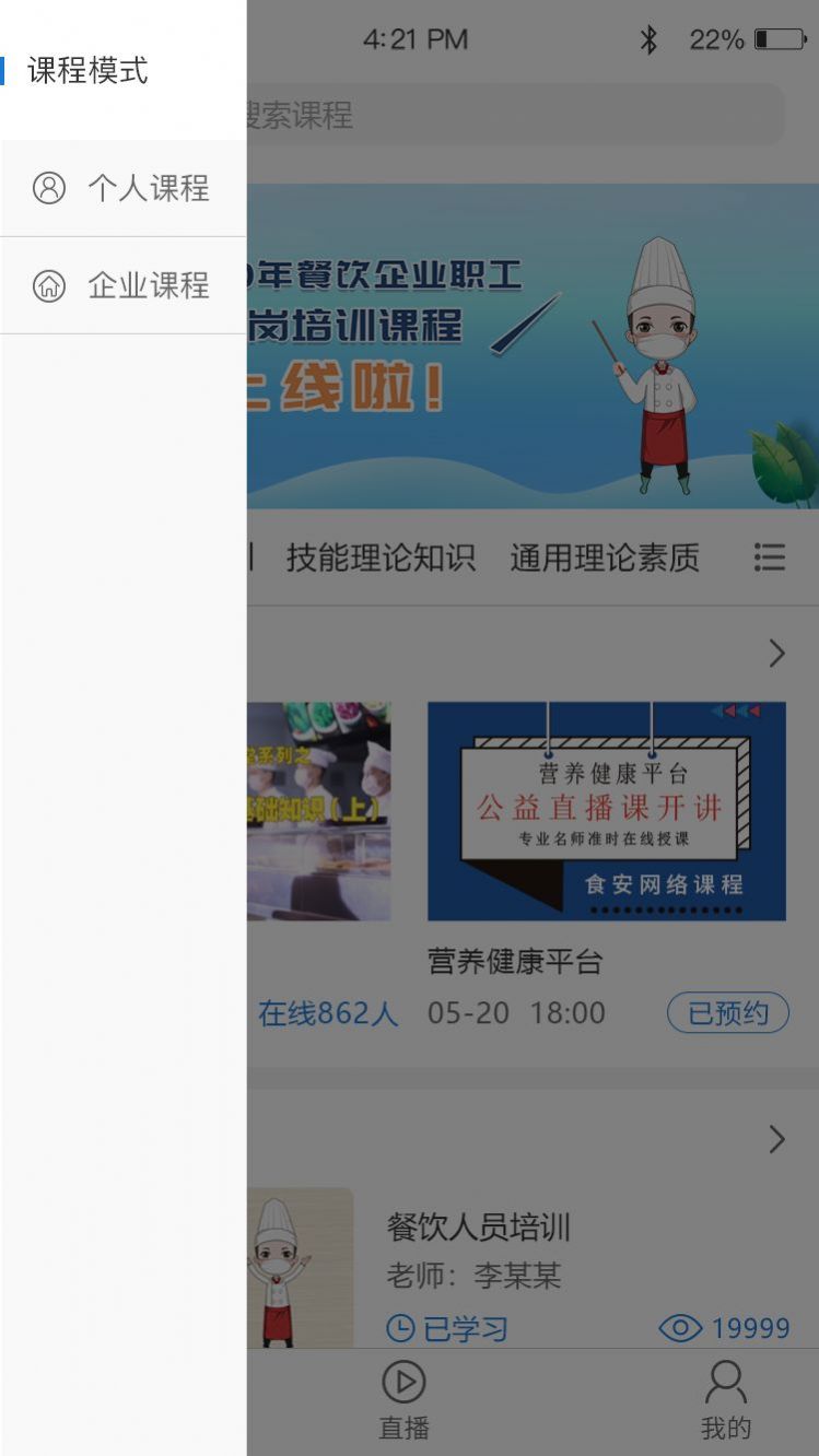 知多多网络科技图2