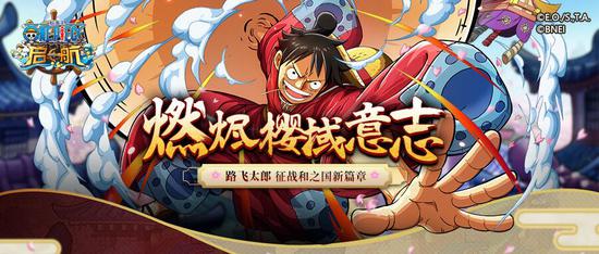 开局八岐大蛇君临和之国最新图1