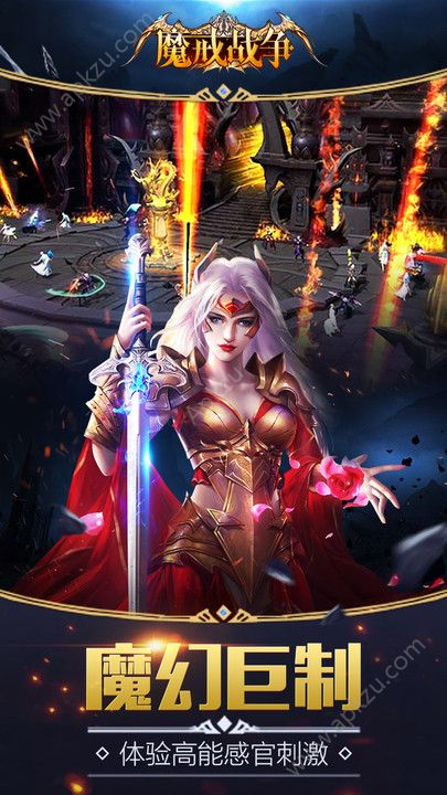 魔戒战争官网图1